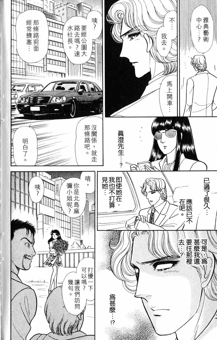 第43卷