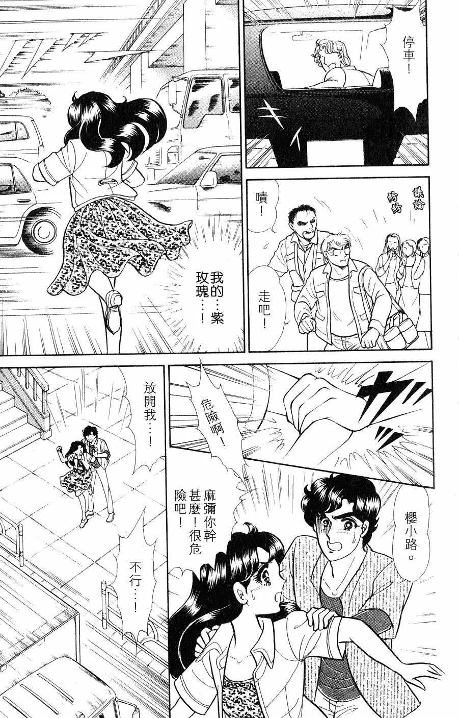 第43卷