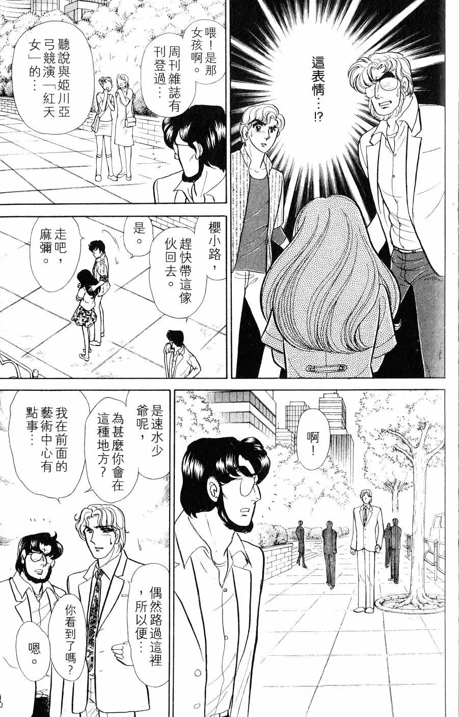 第43卷
