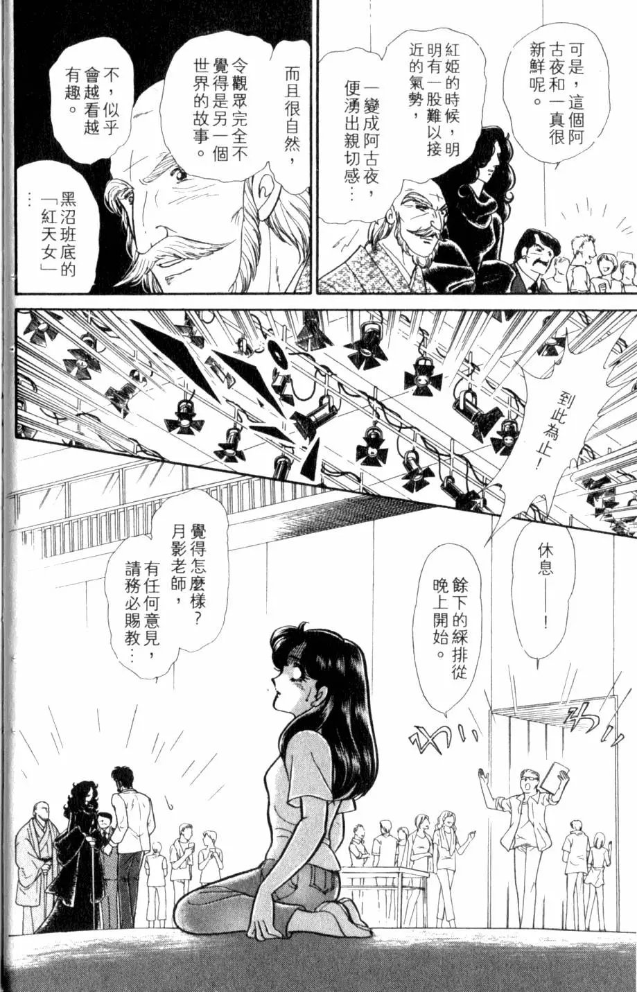 第44卷