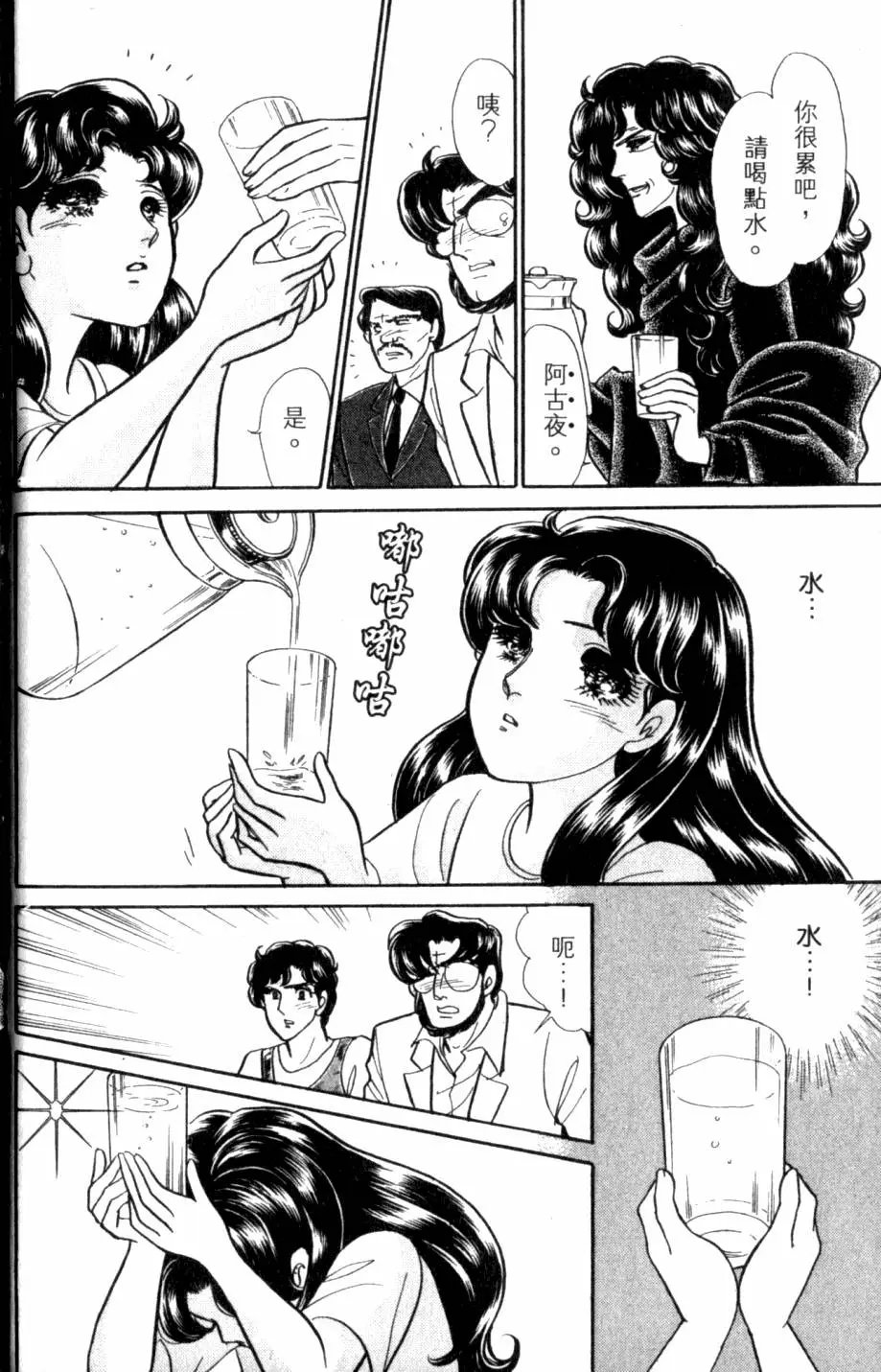 第44卷