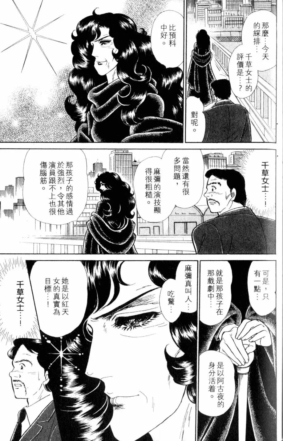 第44卷