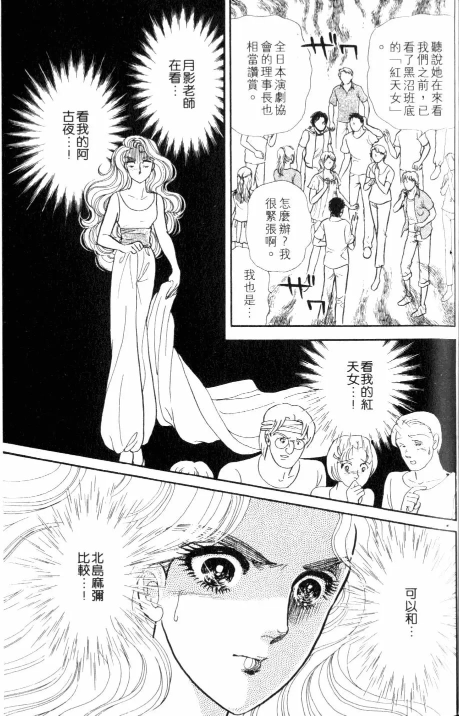 第44卷