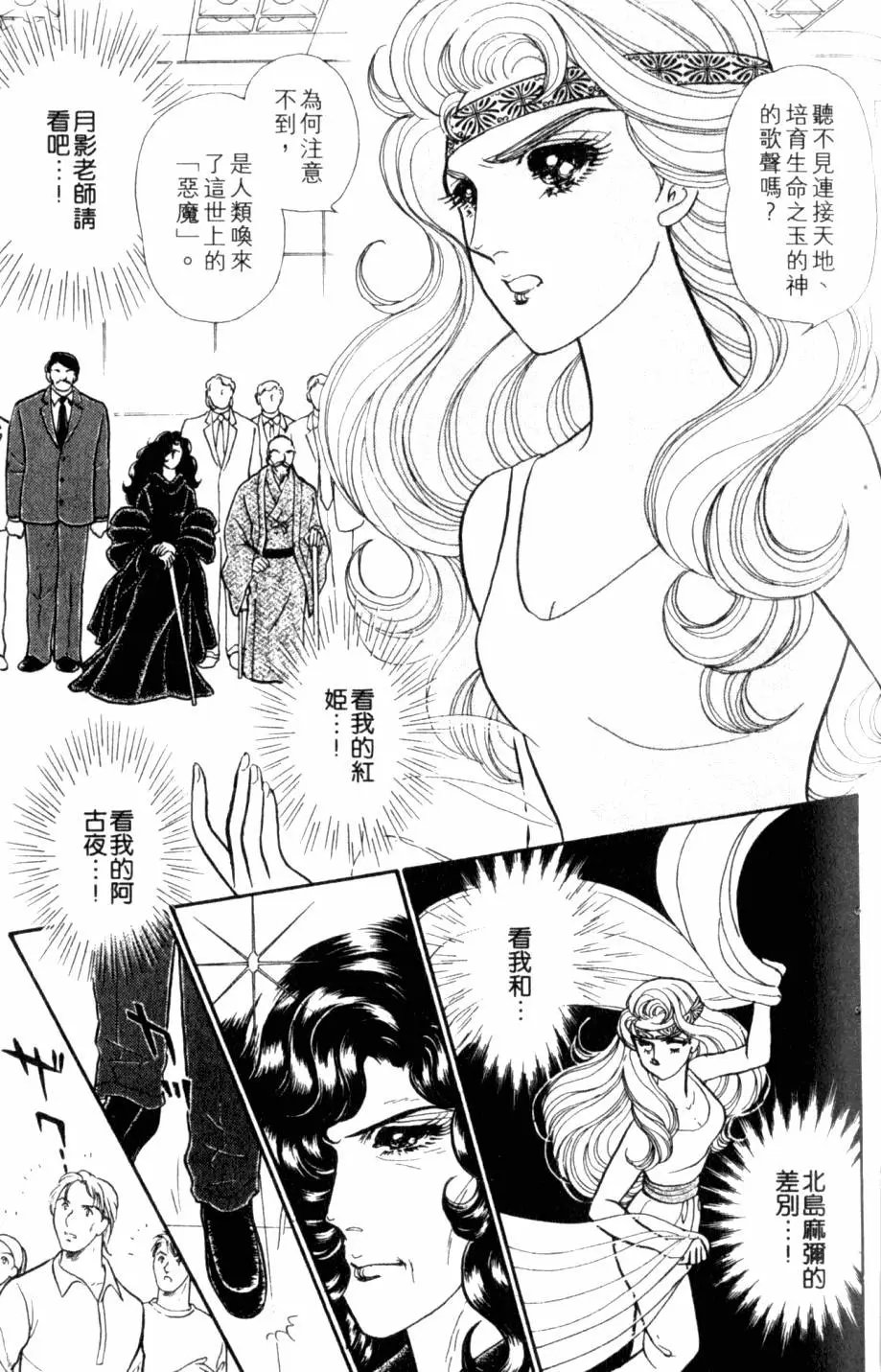 第44卷