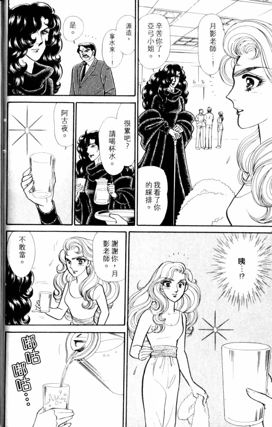 第44卷