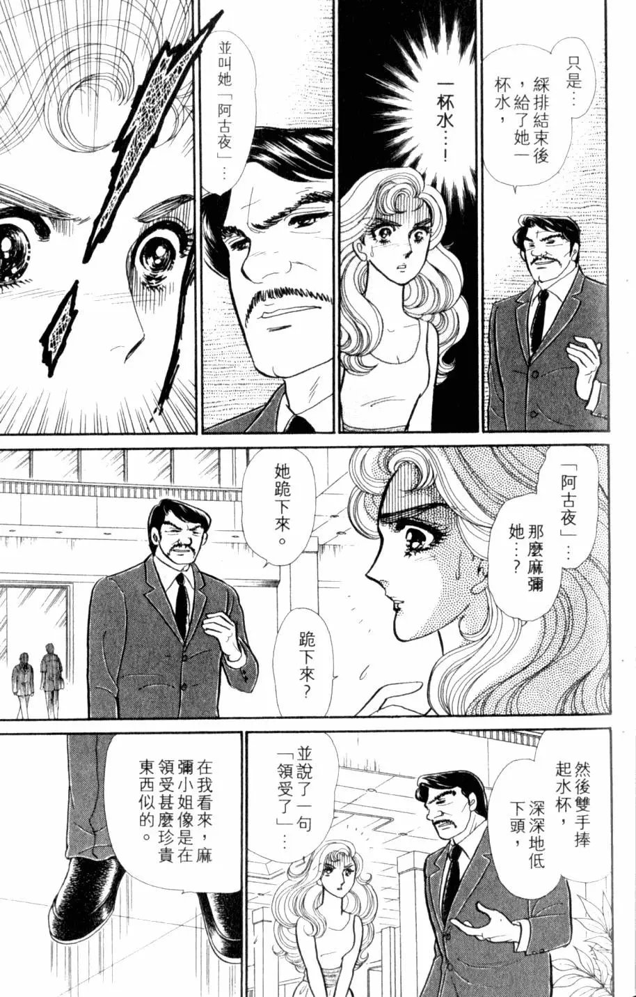 第44卷