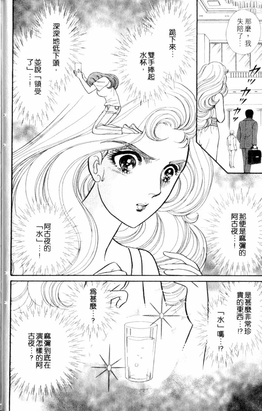 第44卷
