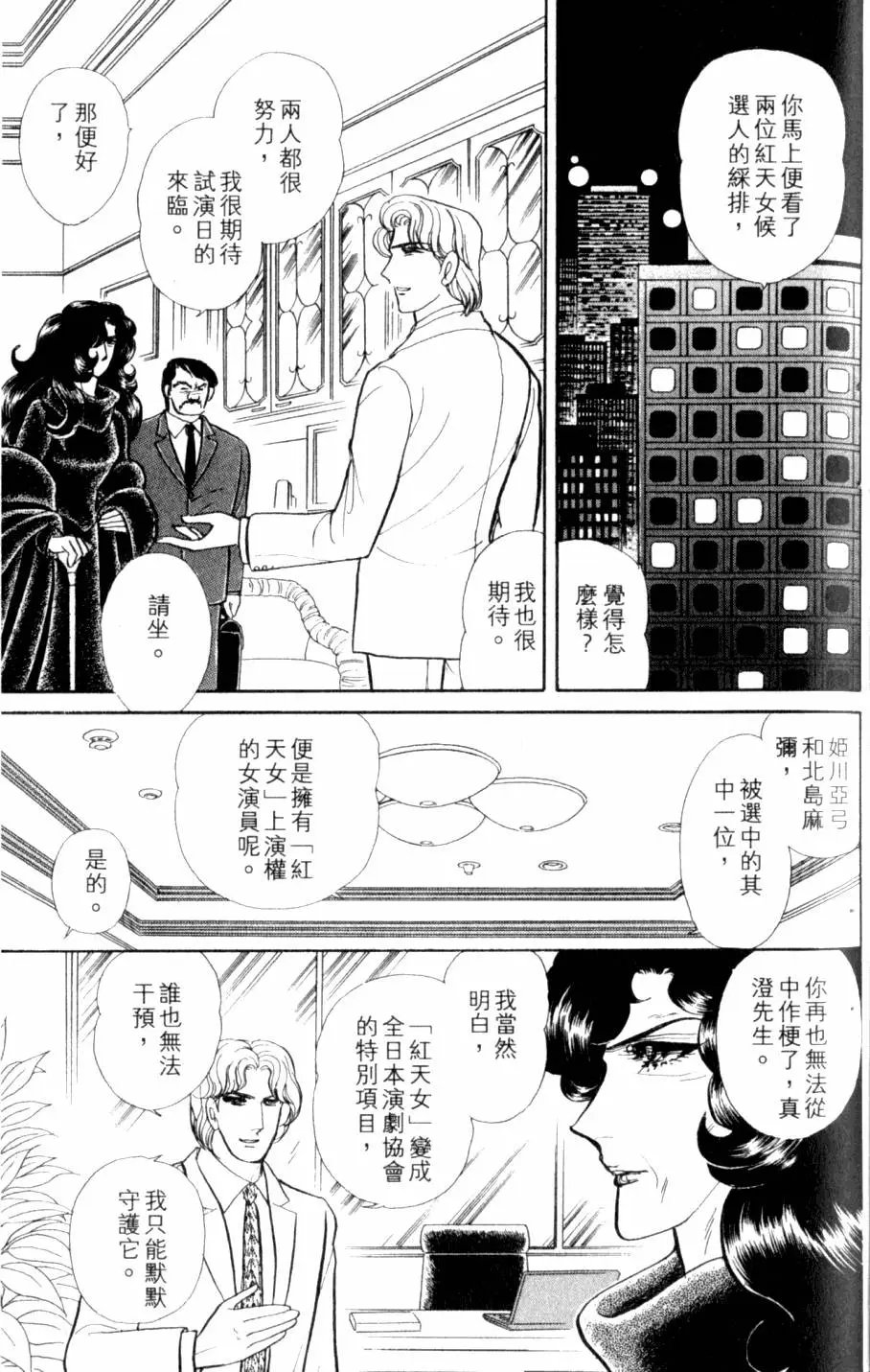 第44卷