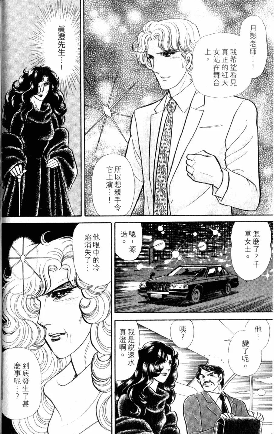 第44卷