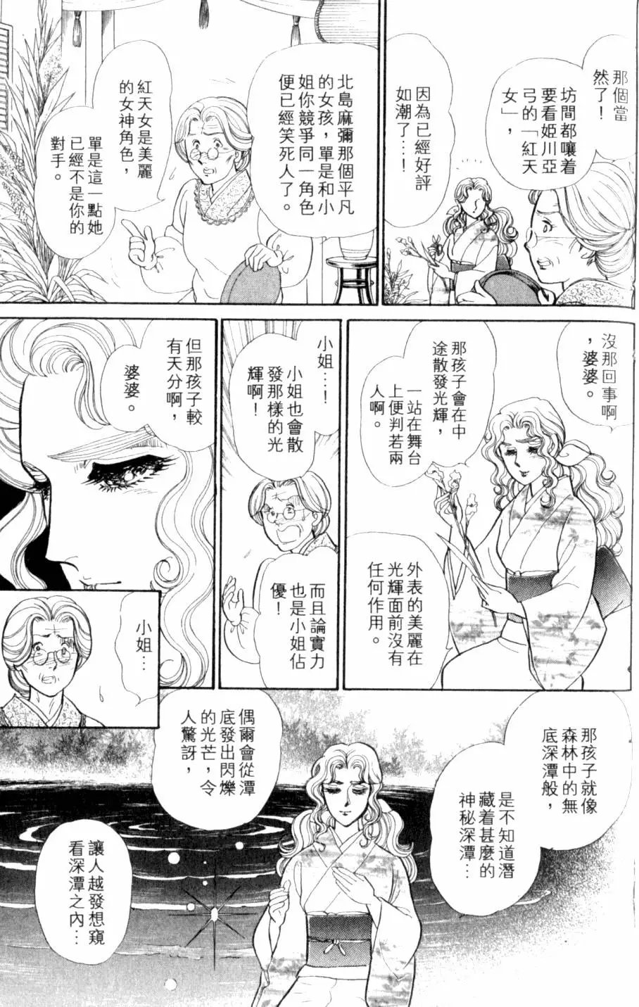 第44卷