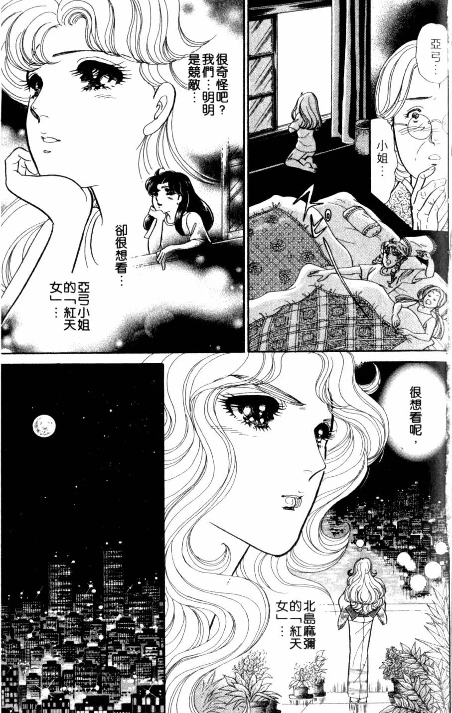 第44卷