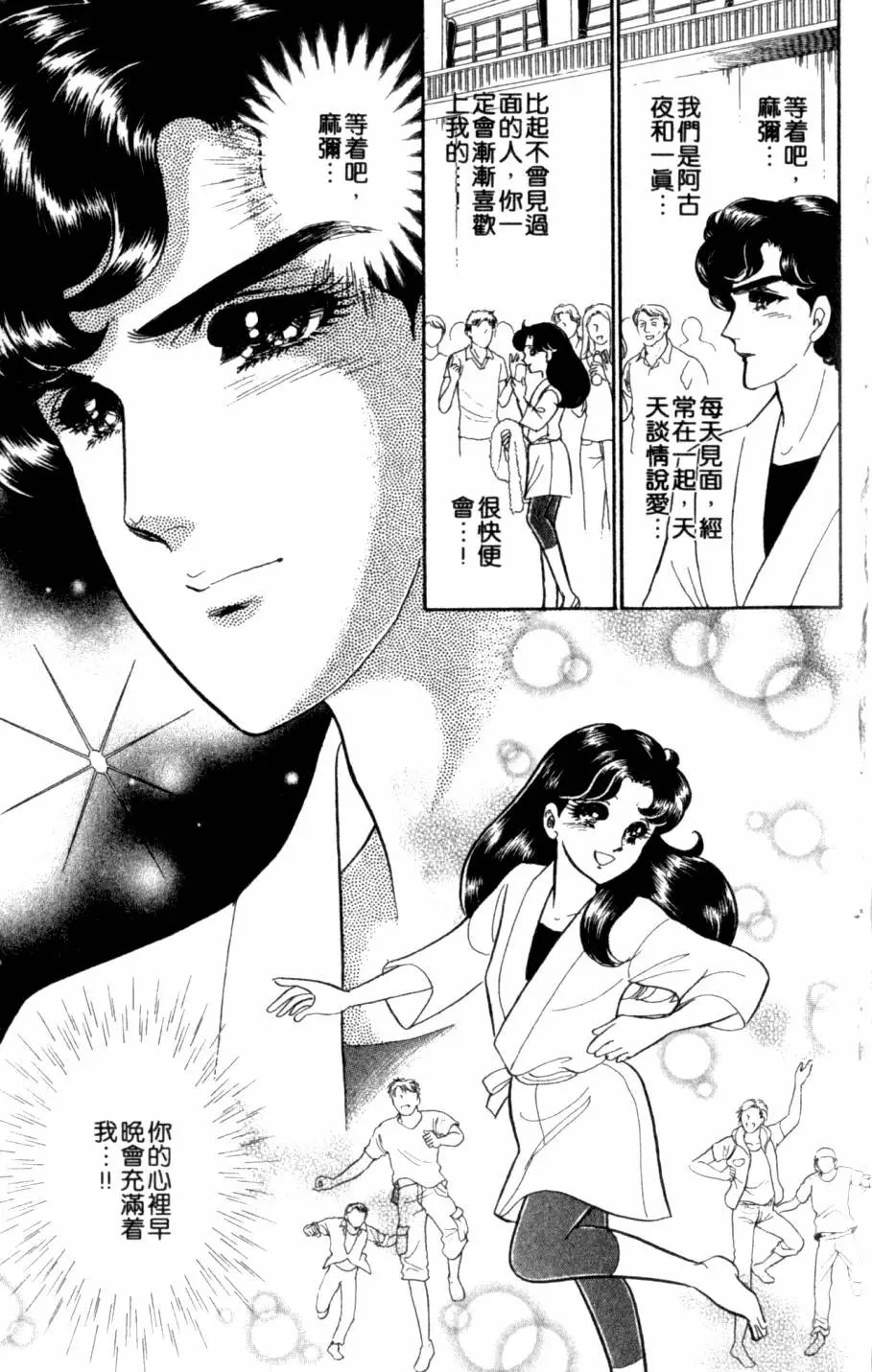 第44卷
