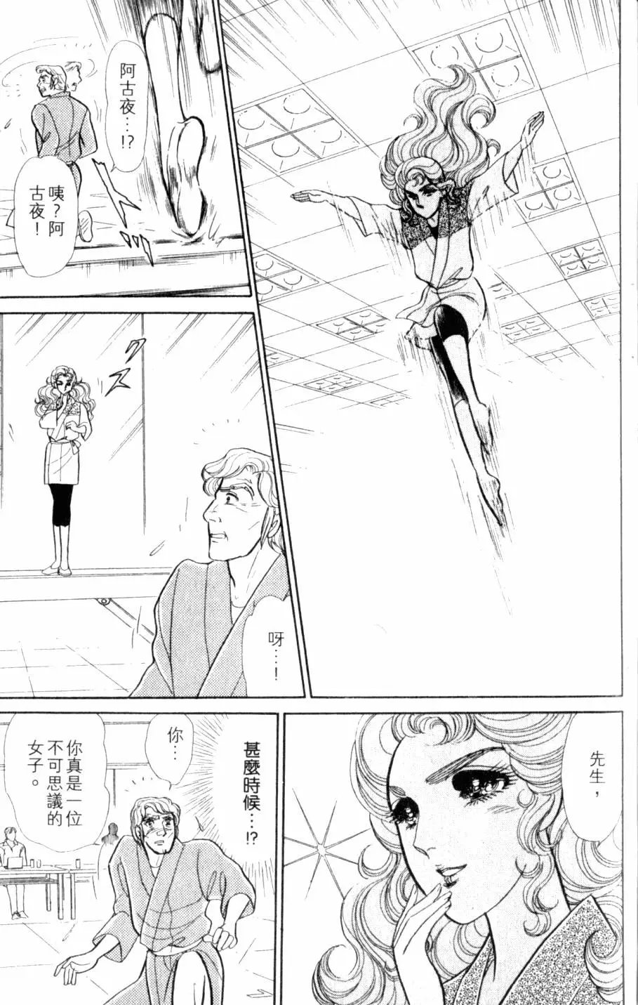 第44卷