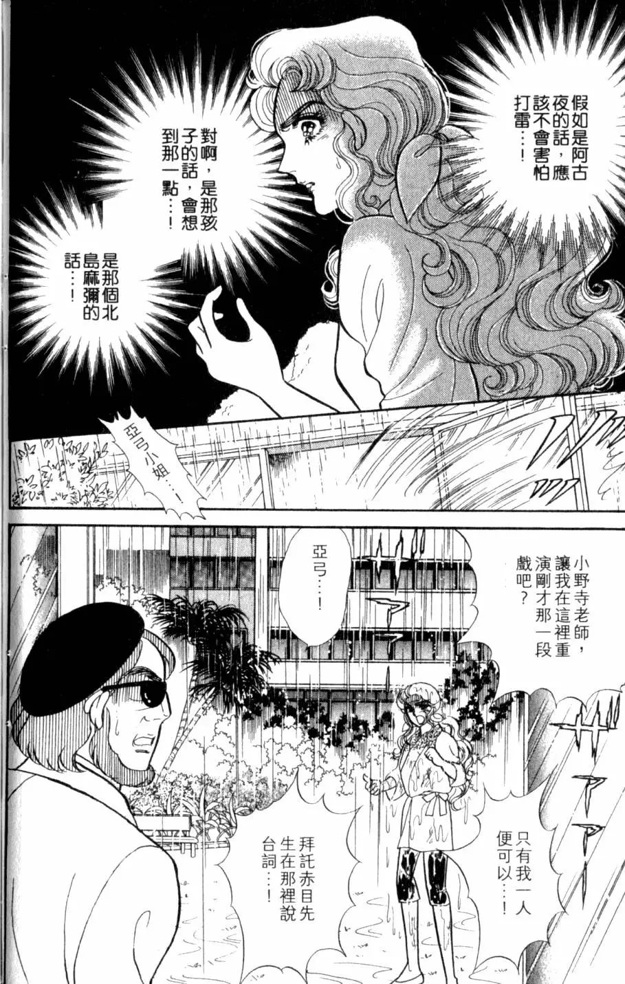 第44卷