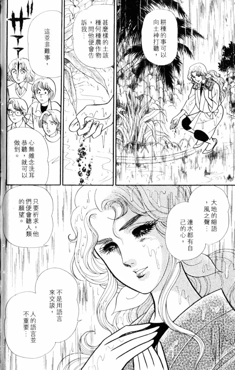 第44卷