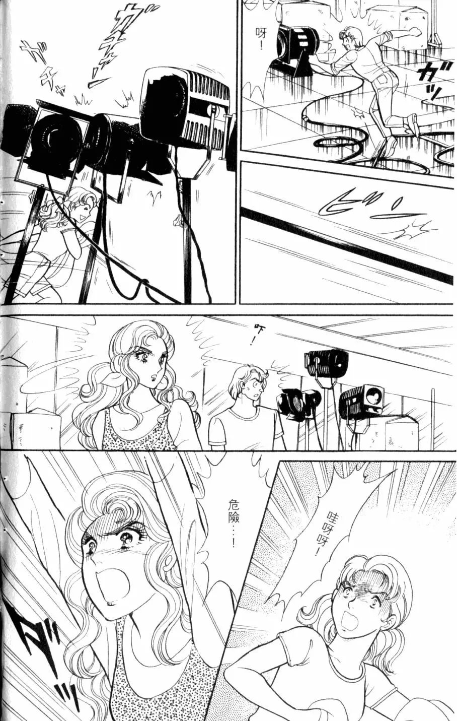 第44卷