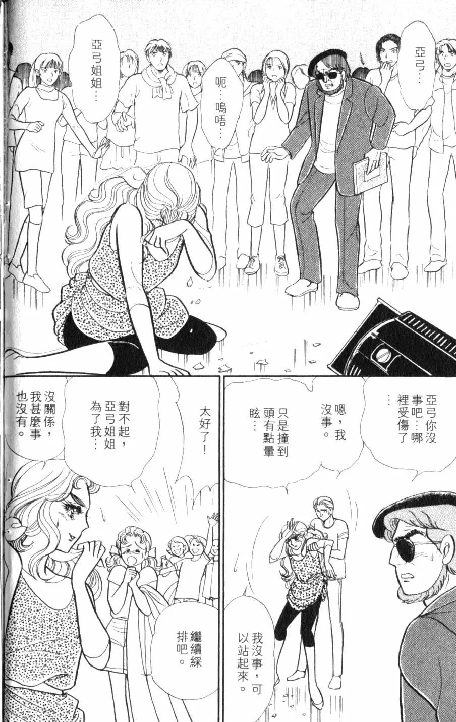 第44卷