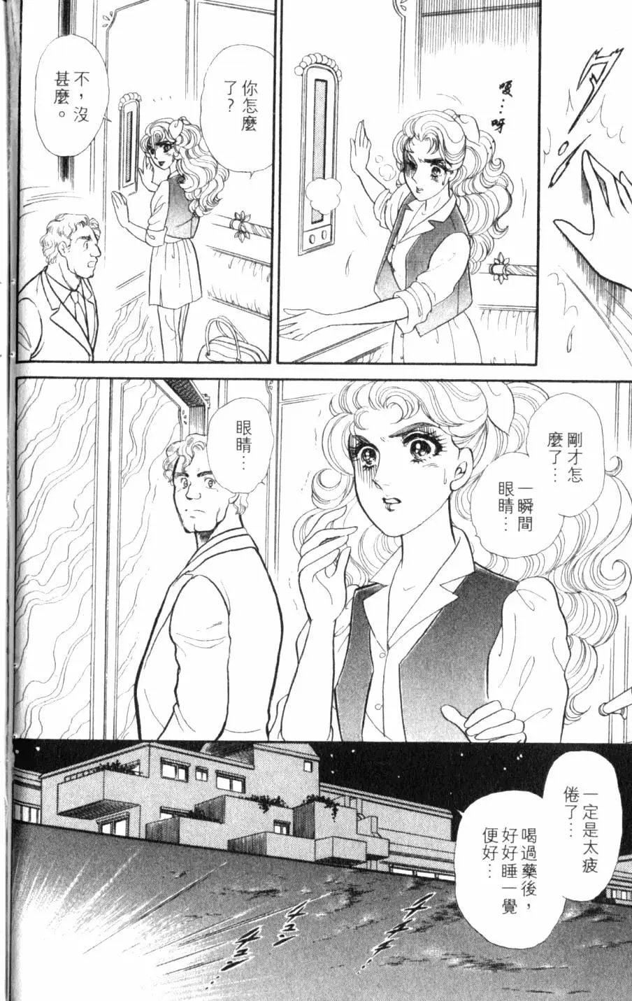 第44卷