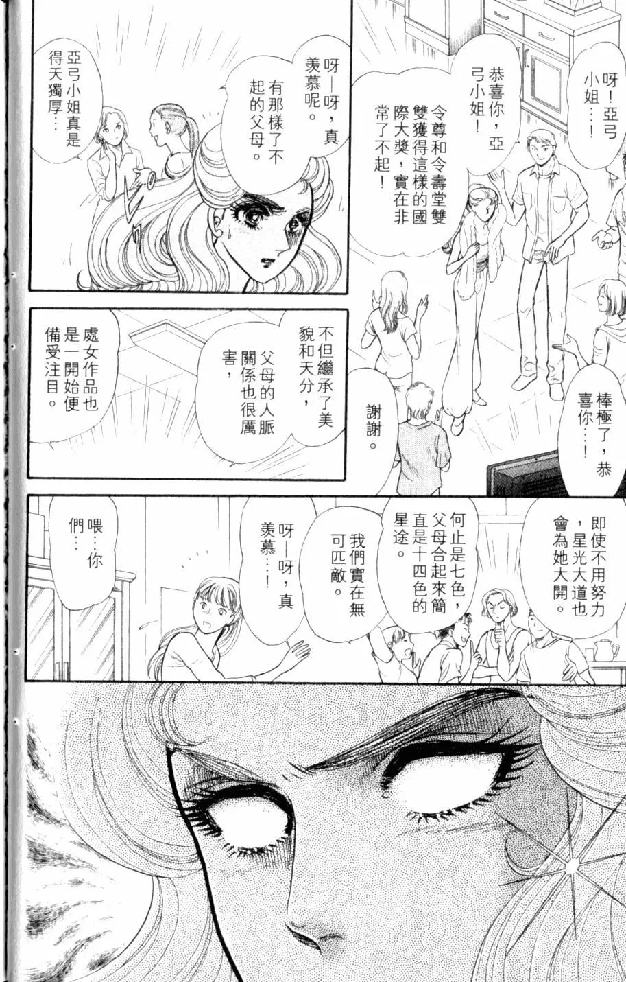 第44卷