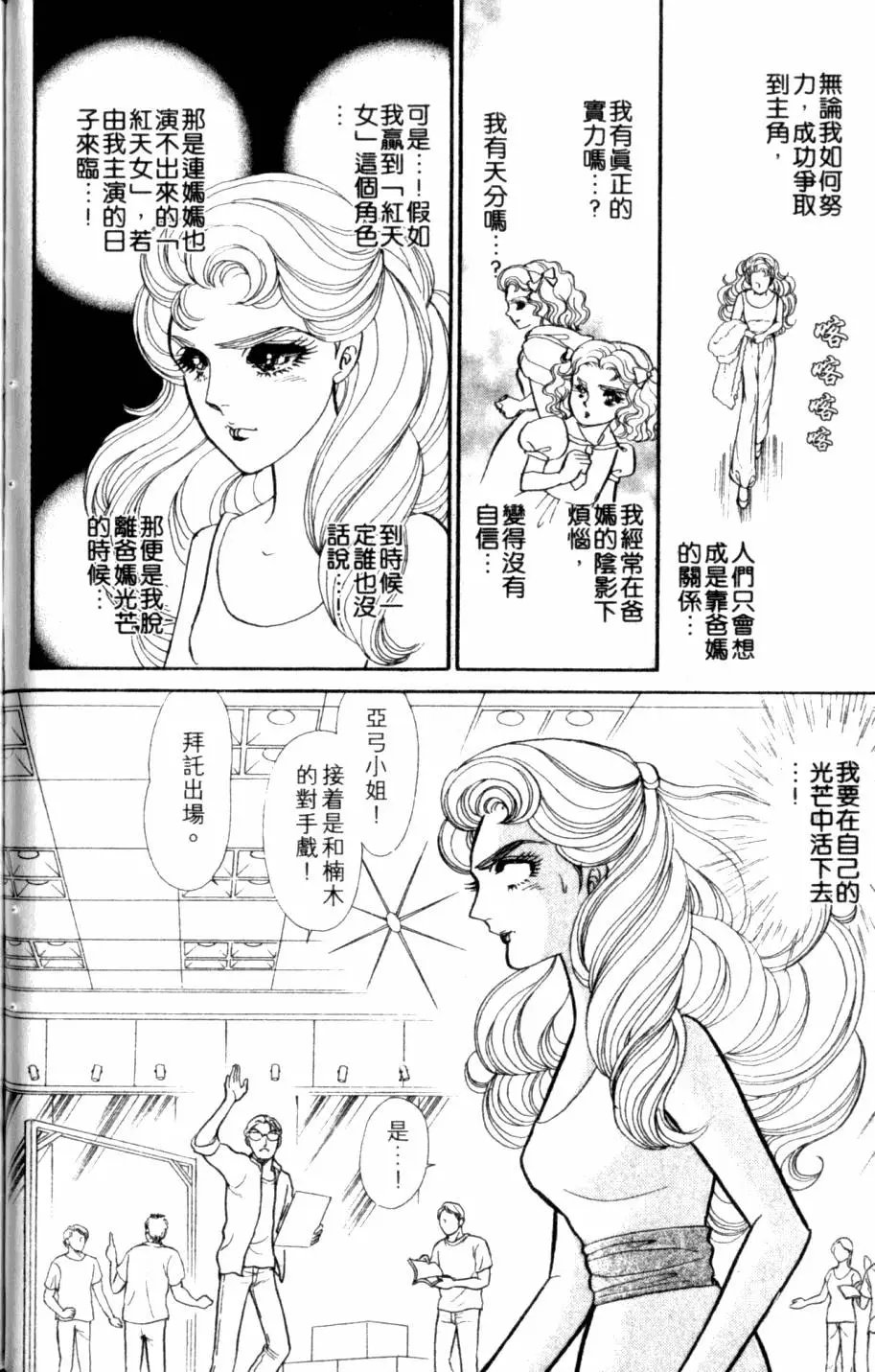 第44卷