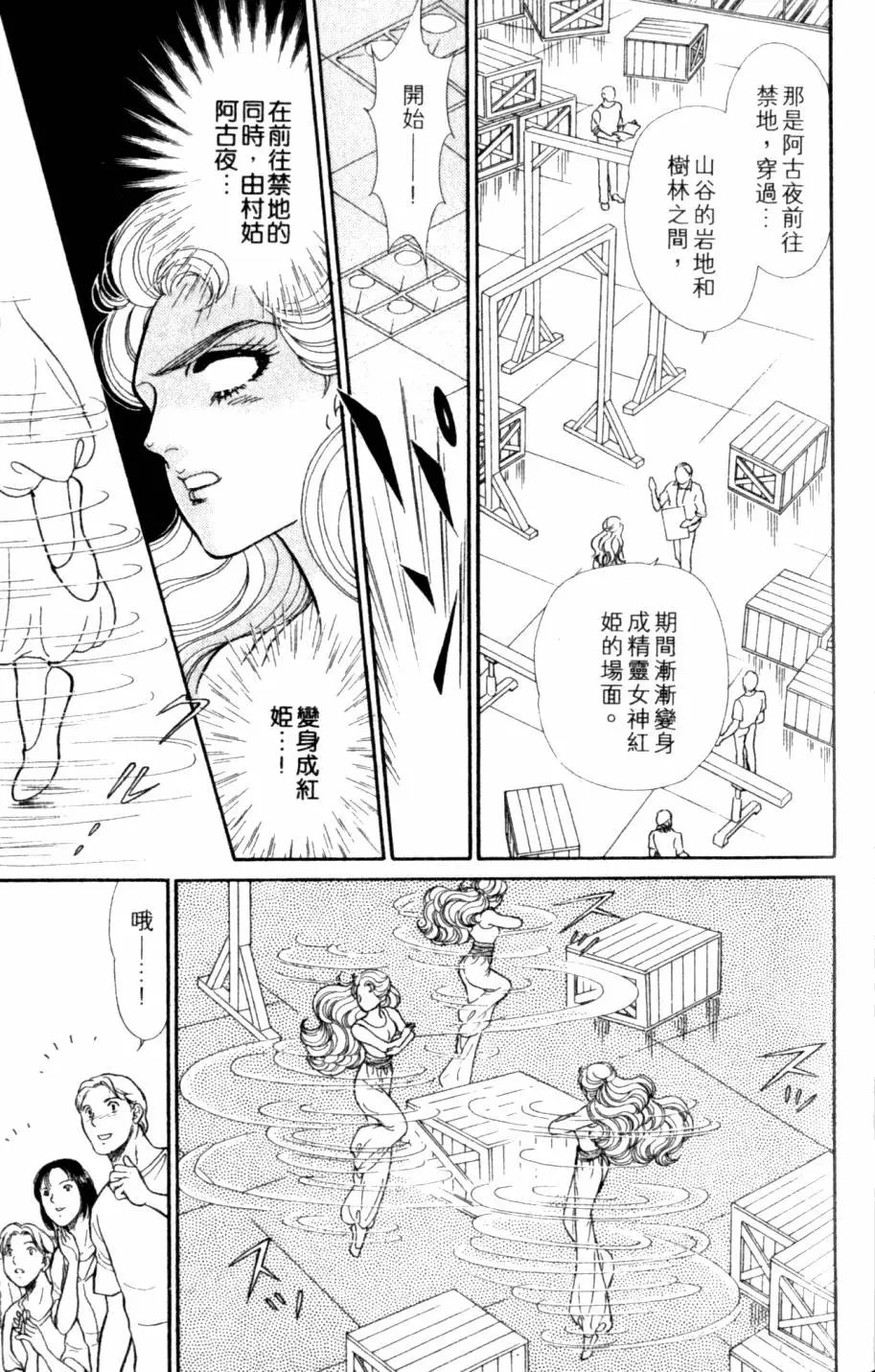 第44卷