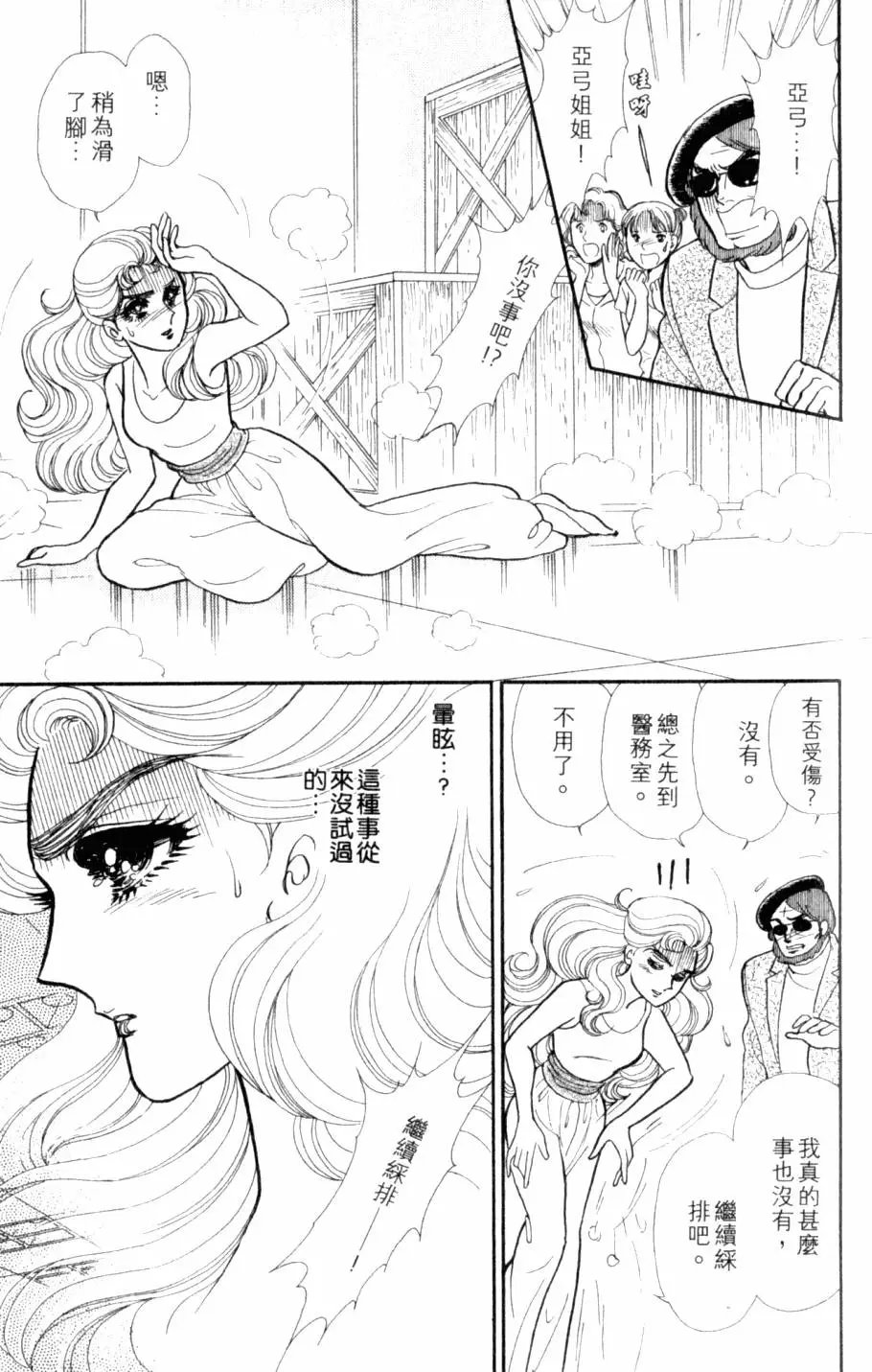 第44卷