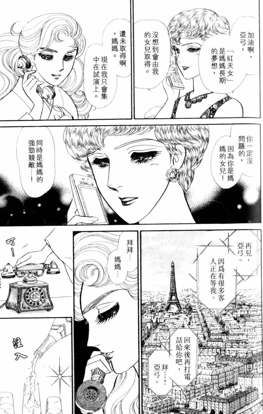 第44卷