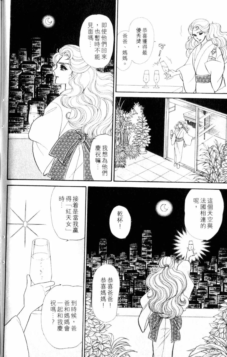 第44卷
