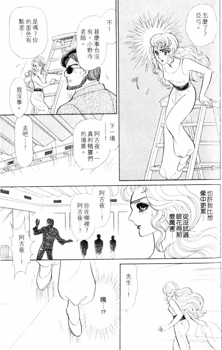 第44卷