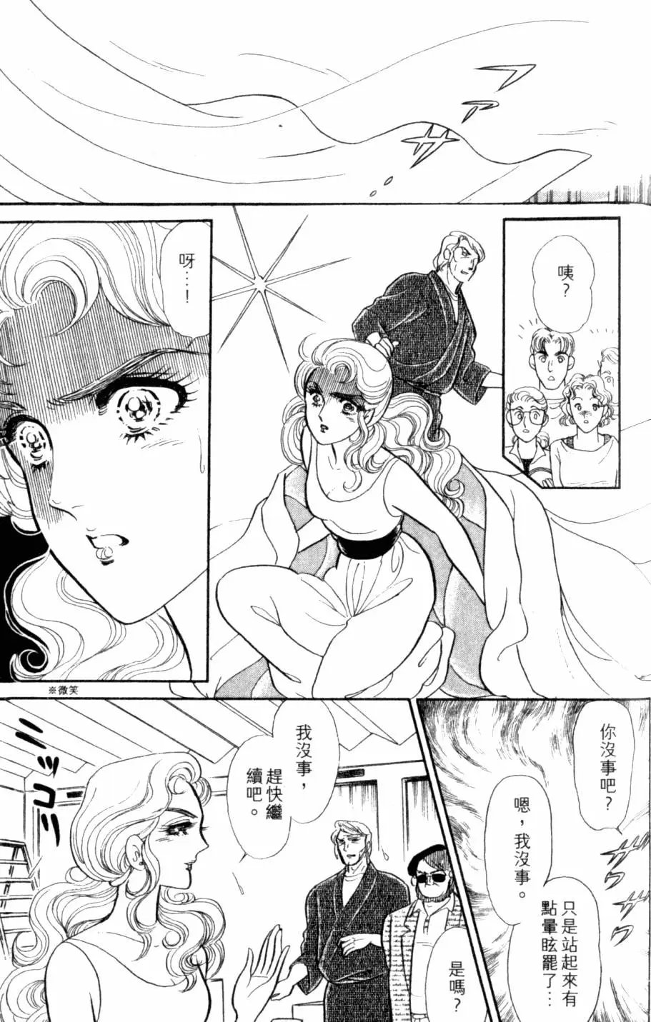 第44卷