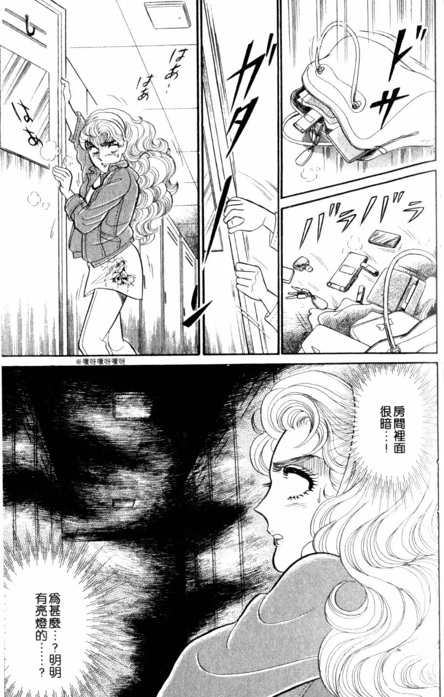 第44卷
