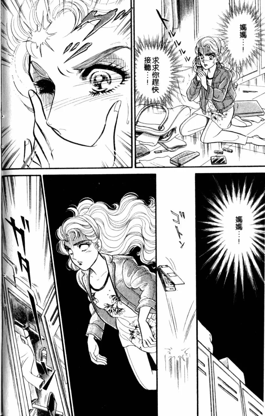 第44卷