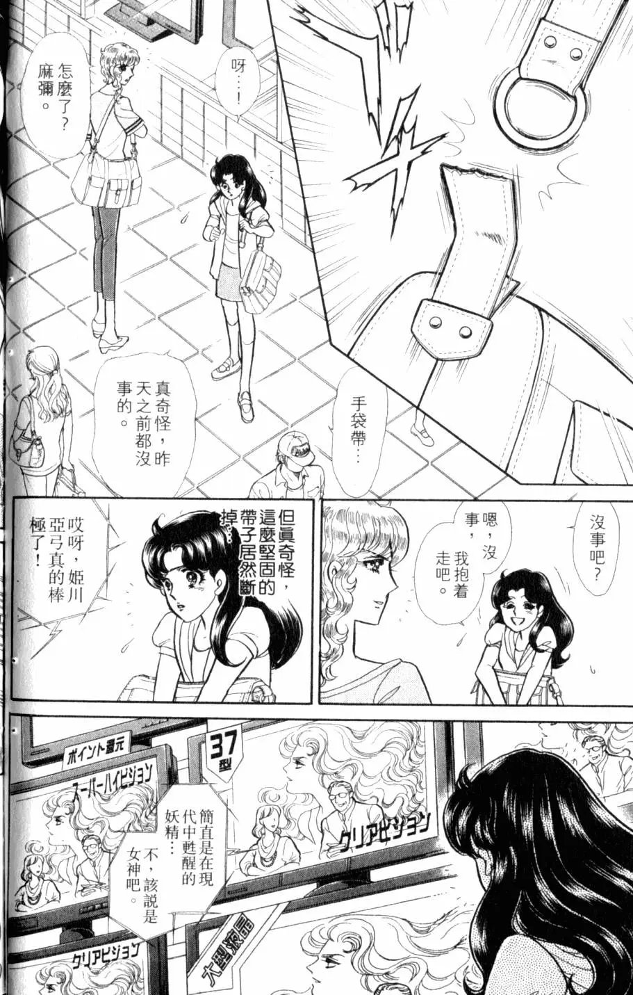 第44卷