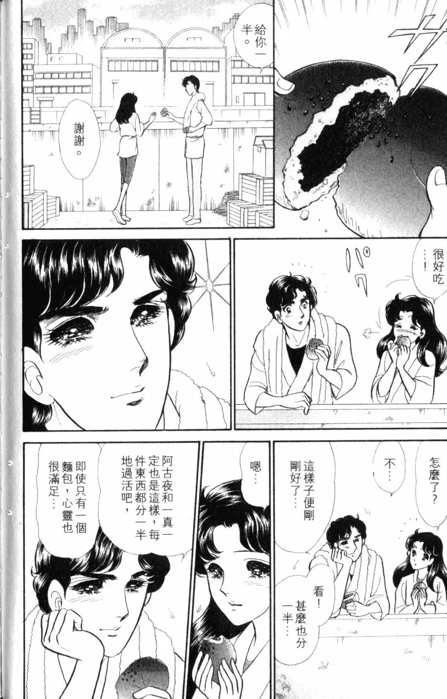 第44卷