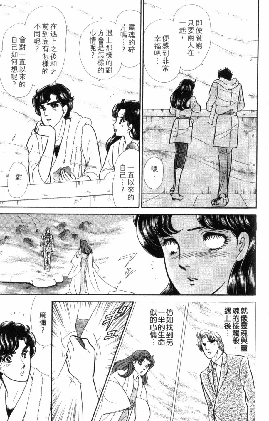 第44卷