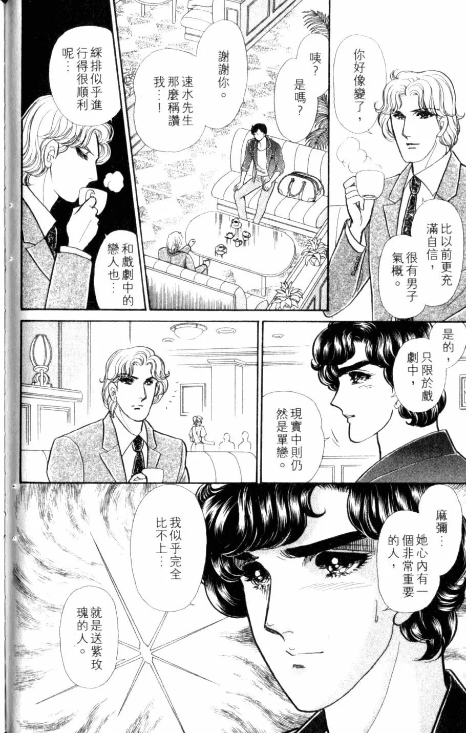 第44卷