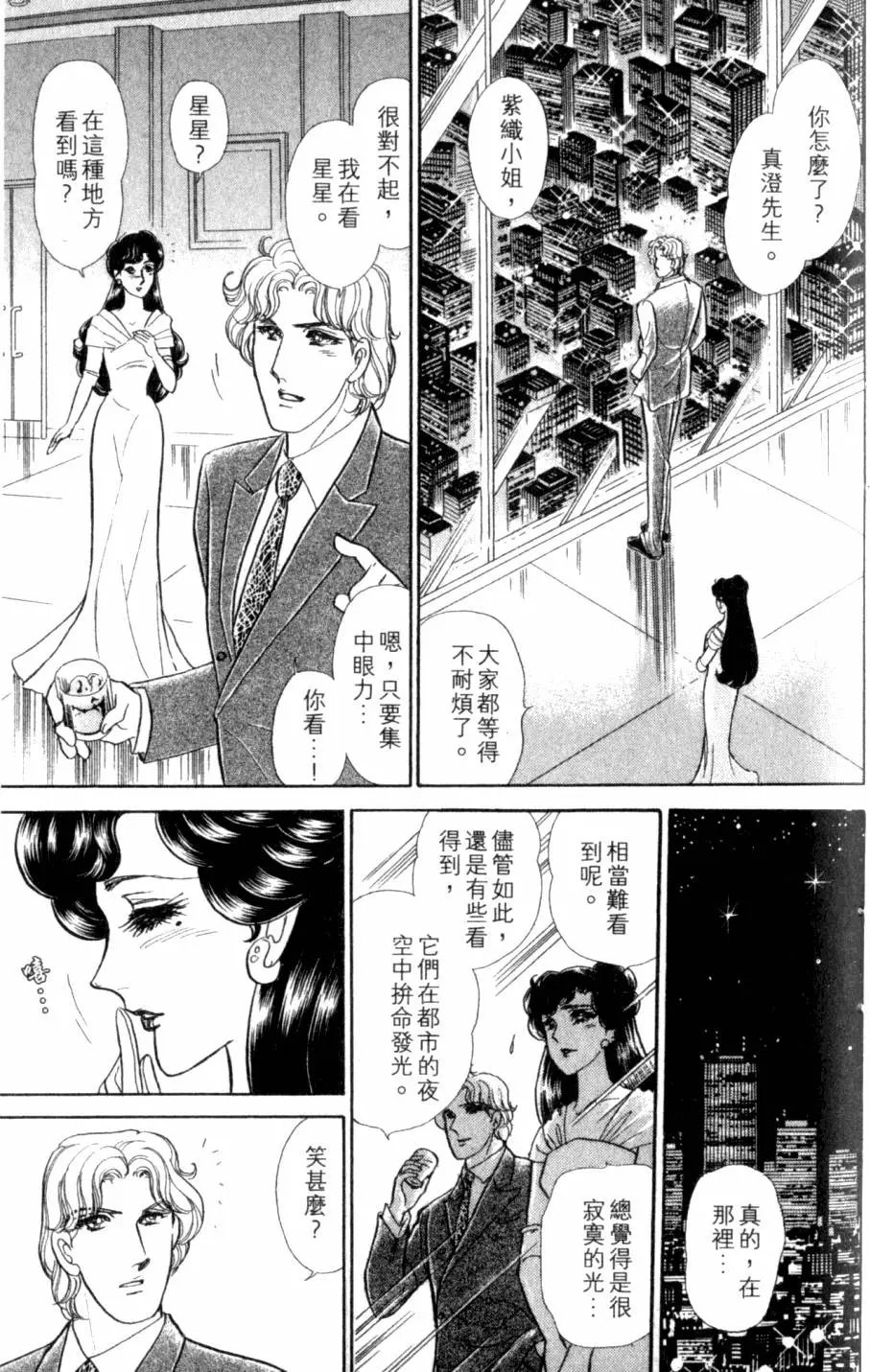 第44卷