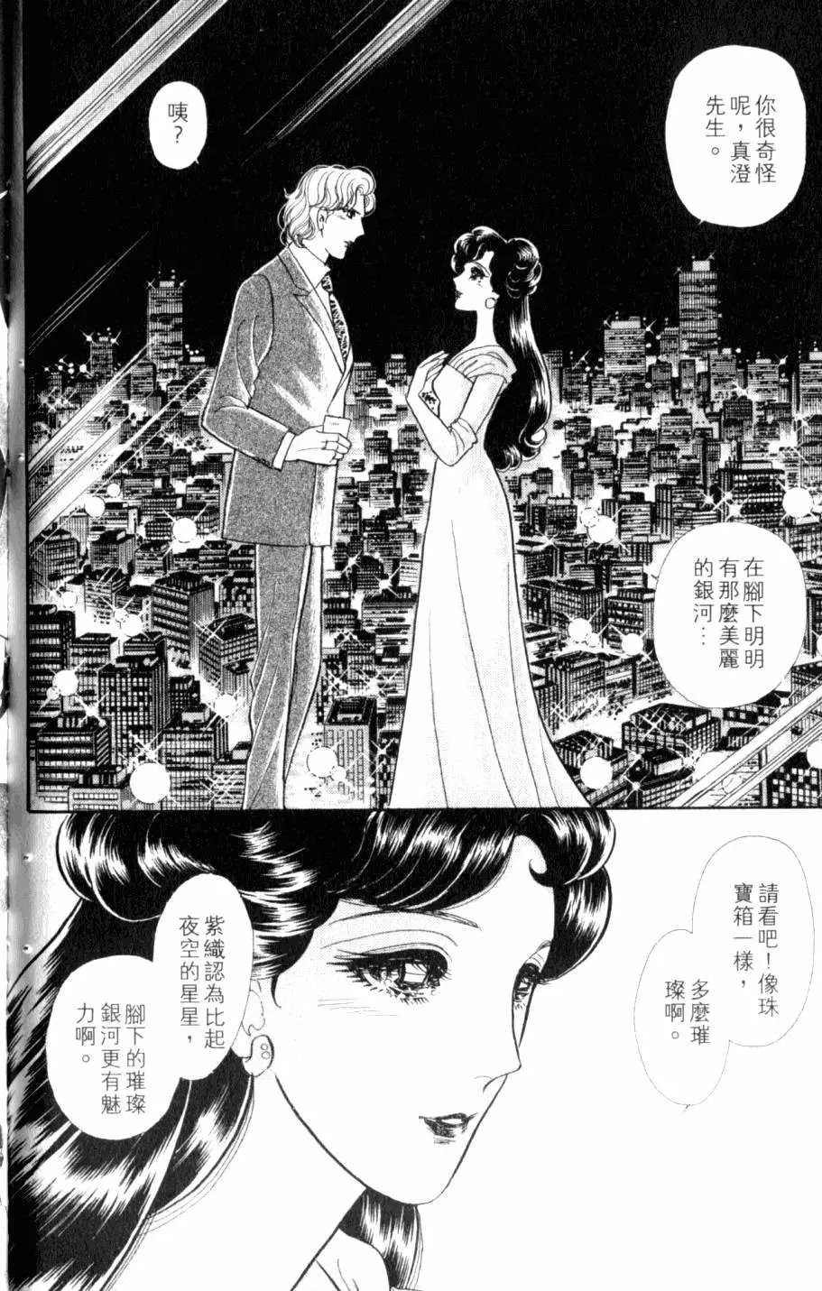 第44卷