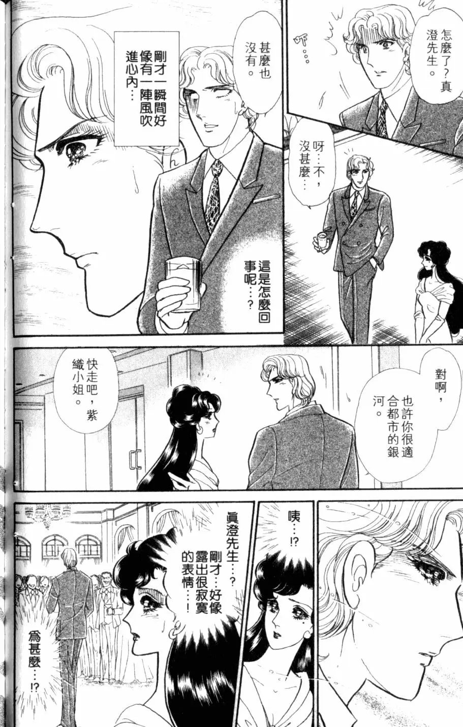 第44卷