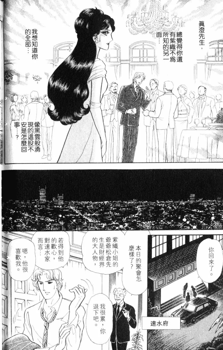 第44卷