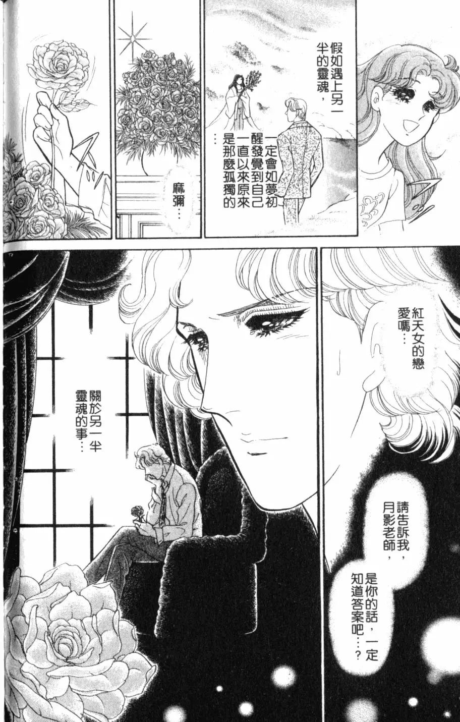 第44卷