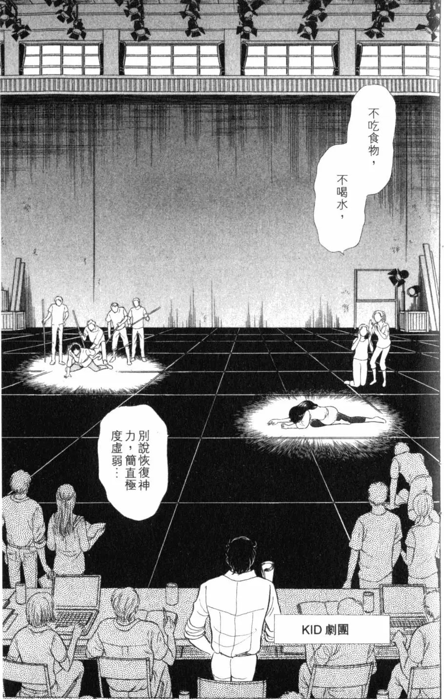 第44卷