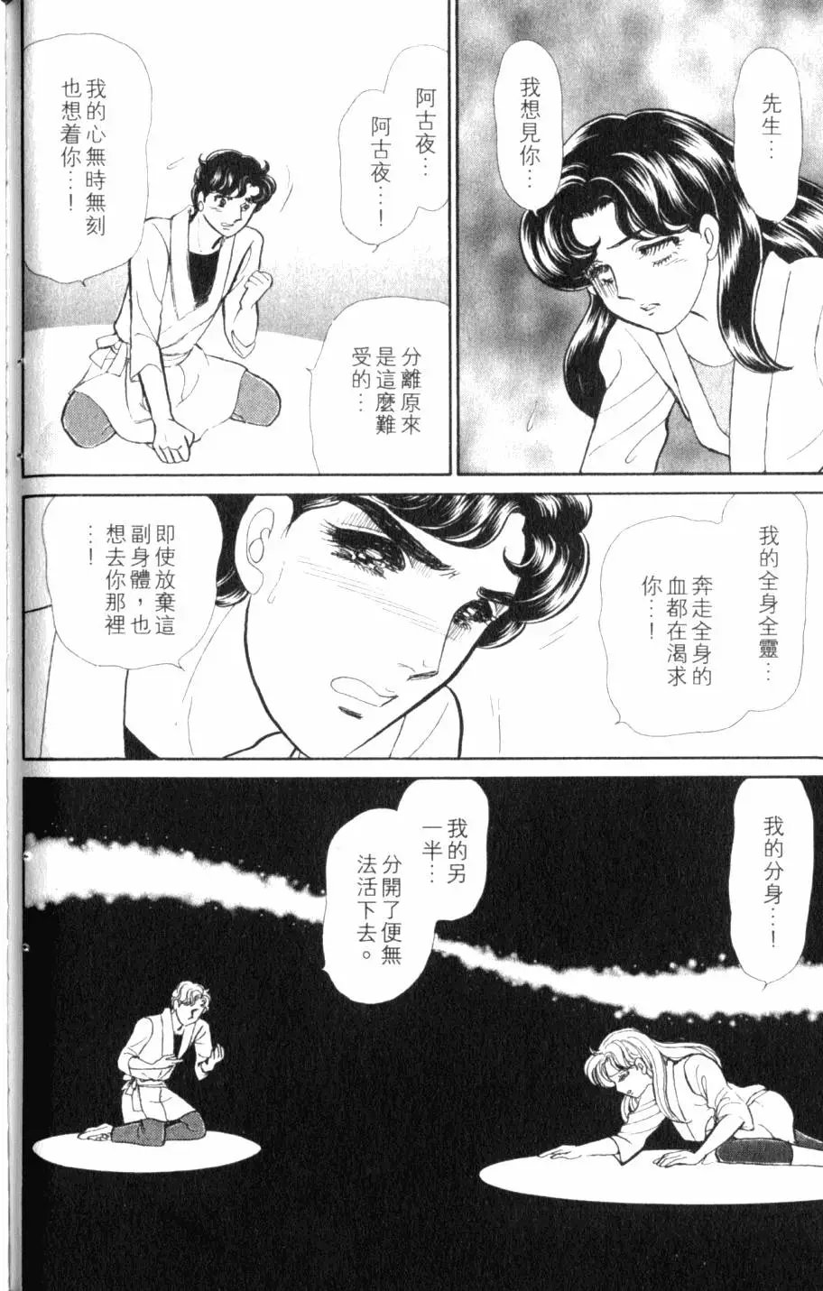 第44卷