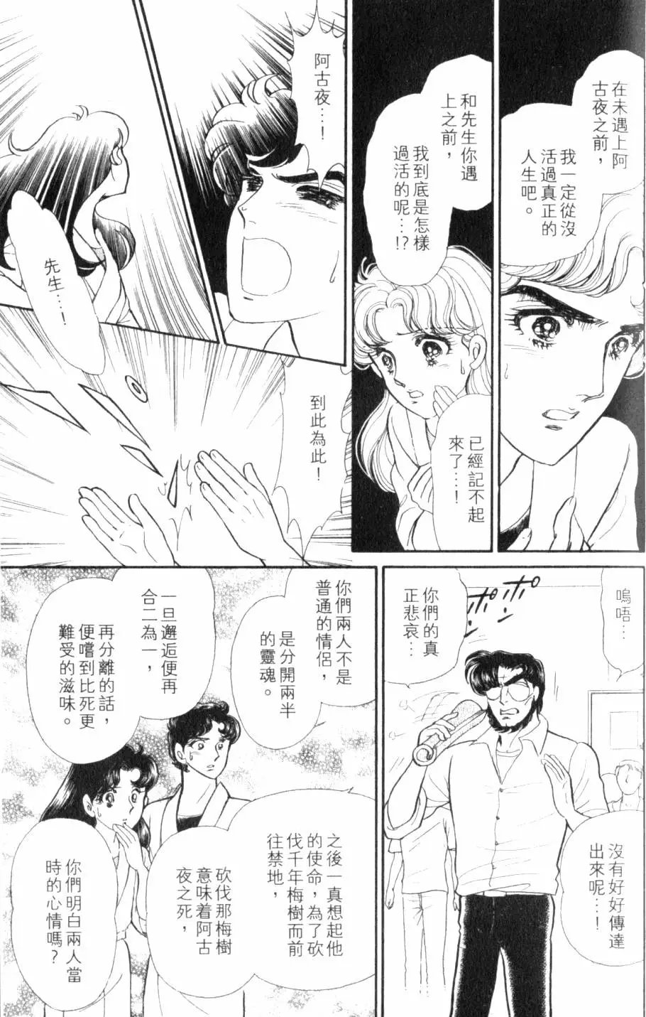 第44卷