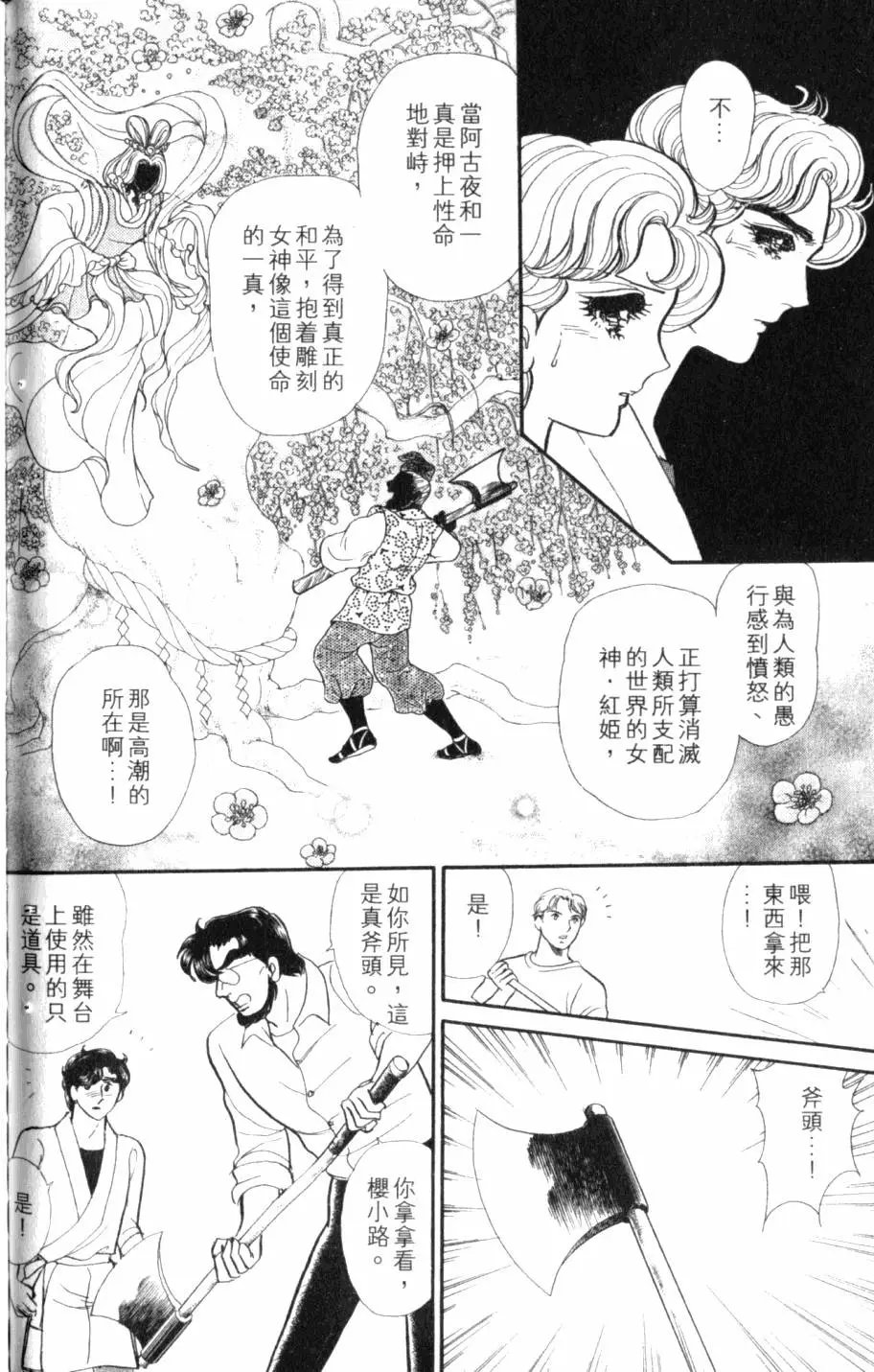 第44卷