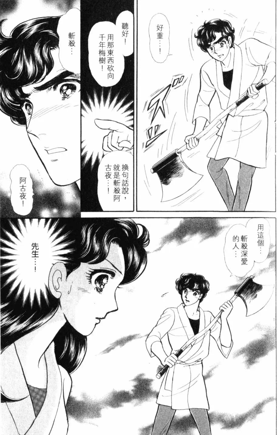 第44卷