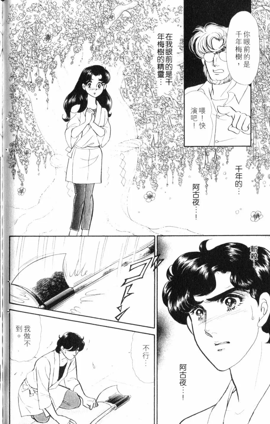 第44卷