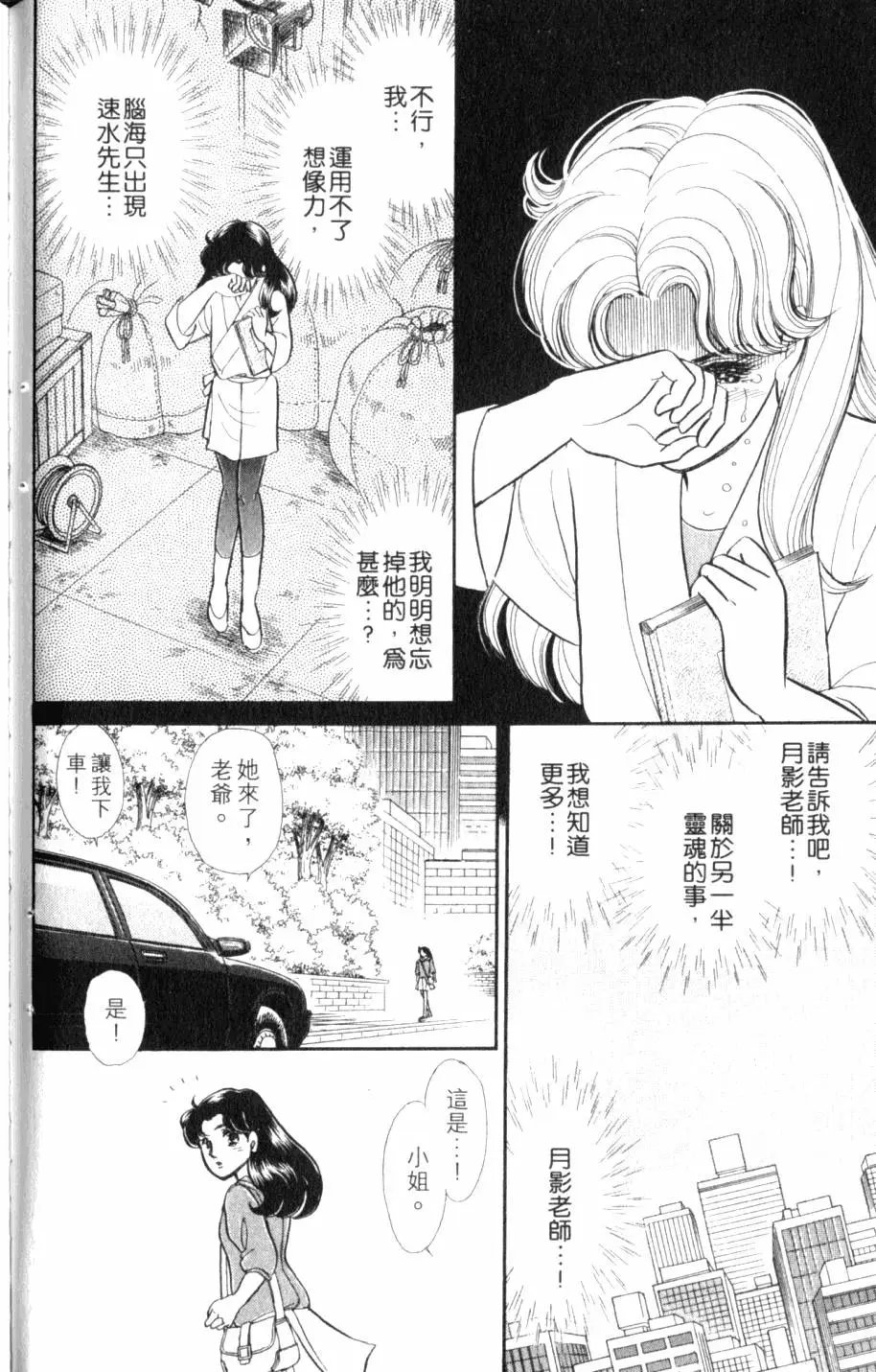 第44卷
