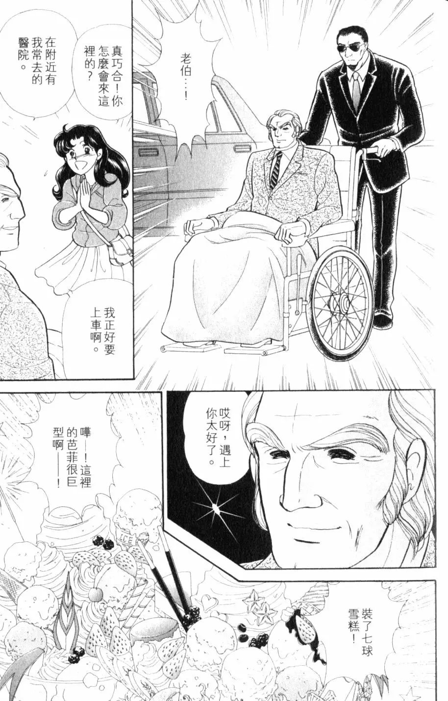 第44卷