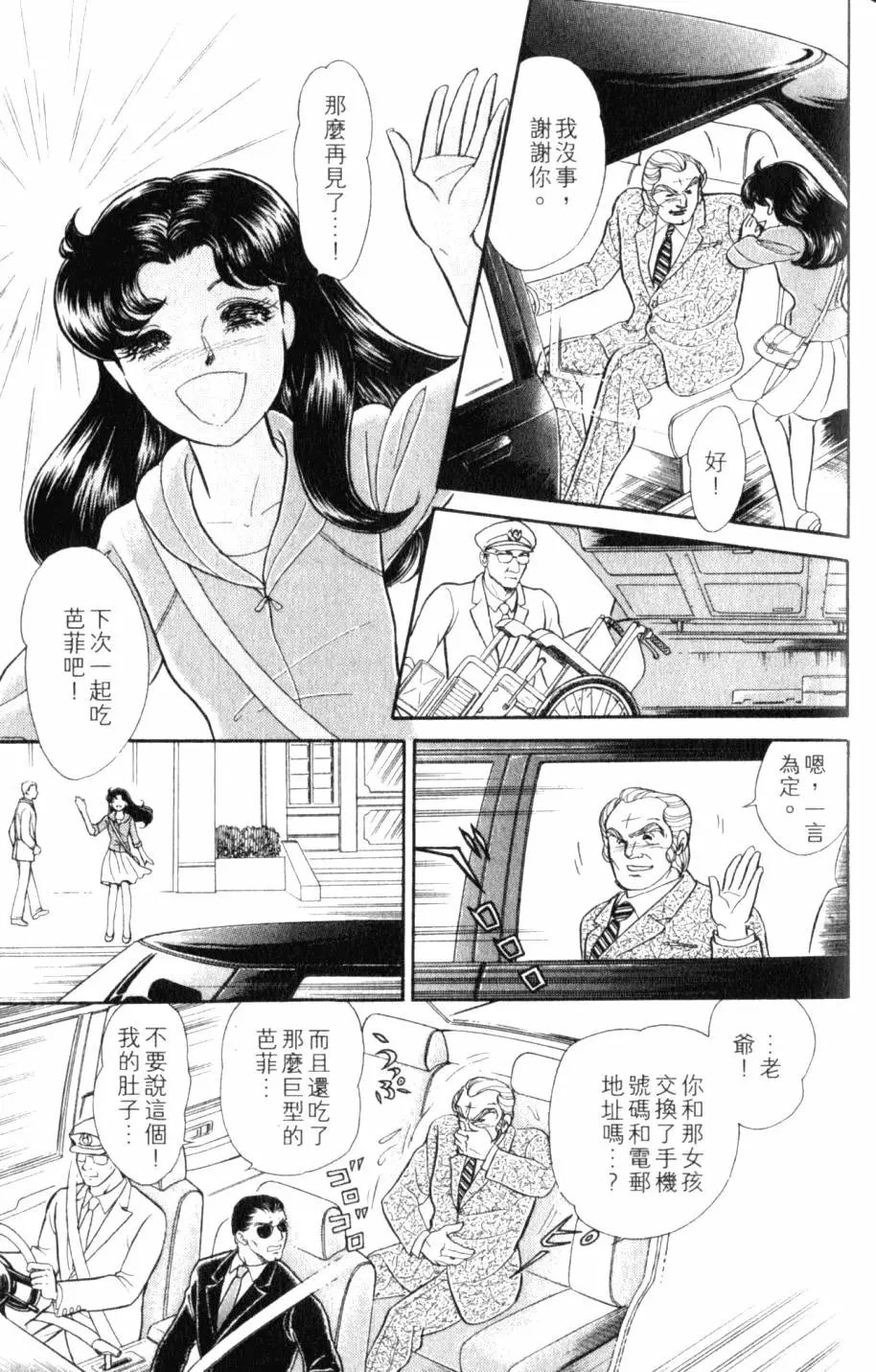 第44卷
